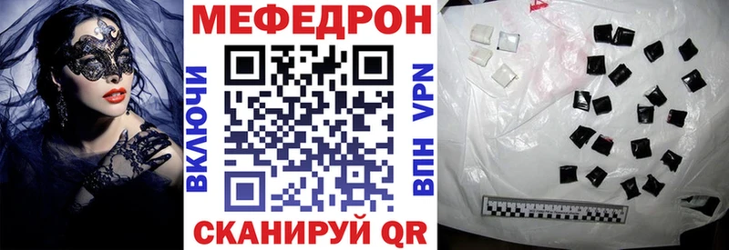 Псилоцибиновые грибы Мурманск