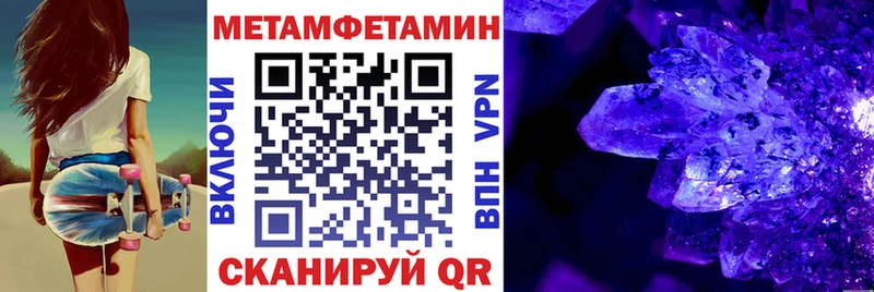 купить наркотик  Мурманск  hydra вход  АМФ Розовый 