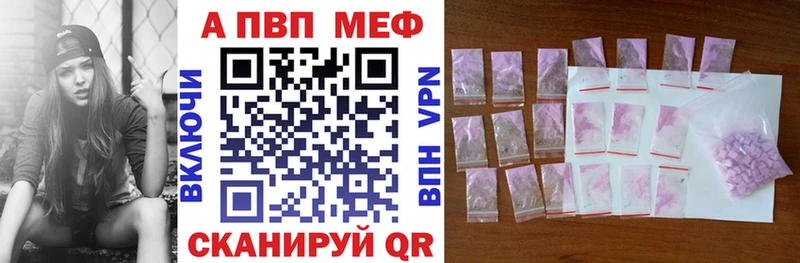 Alfa_PVP VHQ  дарнет шоп  Мурманск 