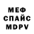 Метадон белоснежный XAM! XAMOVI4