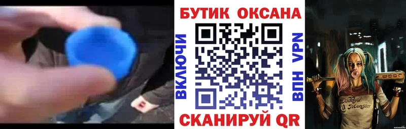 БУТИРАТ BDO  KRAKEN как войти  Мурманск 