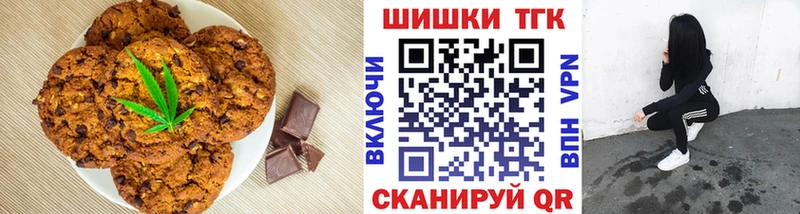Canna-Cookies конопля  что такое   Мурманск 