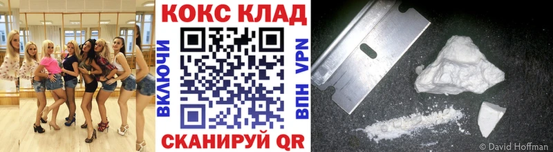 Cocaine FishScale  Мурманск 
