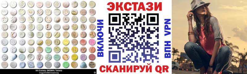 кракен онион  Мурманск  Ecstasy 300 mg  закладки 