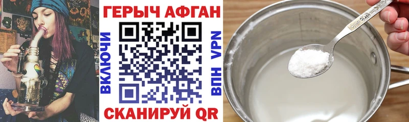 как найти наркотики  Мурманск  Героин VHQ 