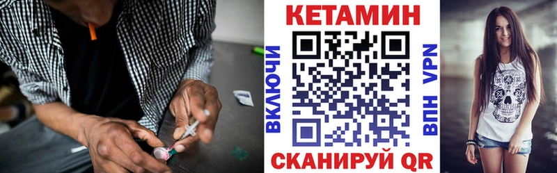 MEGA как зайти  Мурманск  Кетамин ketamine 