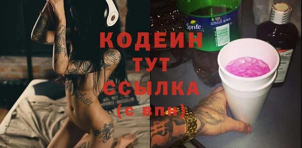 ГАЛЛЮЦИНОГЕННЫЕ ГРИБЫ Дмитровск