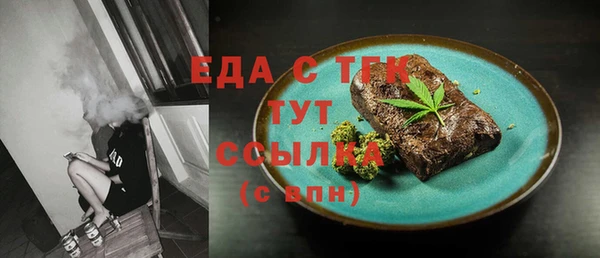 ГАЛЛЮЦИНОГЕННЫЕ ГРИБЫ Дмитровск