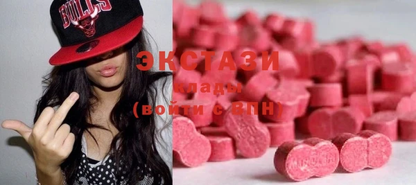 стафф Дмитров