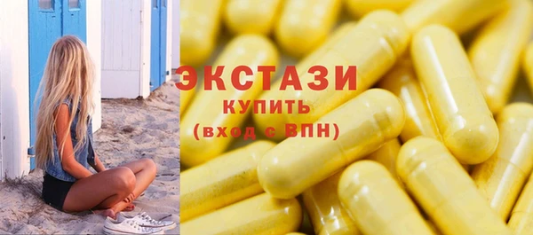 ГАЛЛЮЦИНОГЕННЫЕ ГРИБЫ Дмитровск