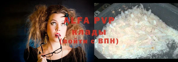 ГАЛЛЮЦИНОГЕННЫЕ ГРИБЫ Дмитровск