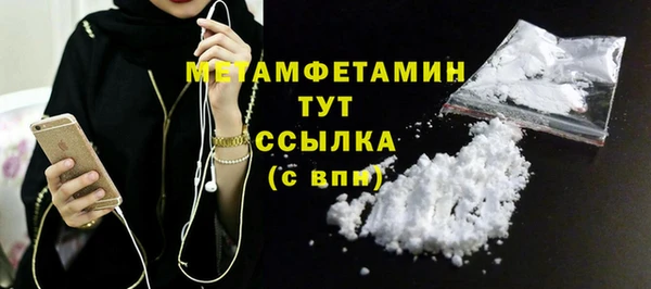 стафф Дмитров