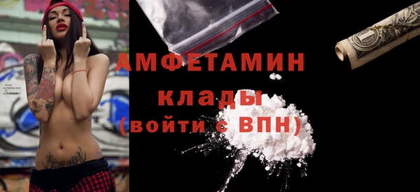 стафф Дмитров