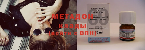 стафф Дмитров