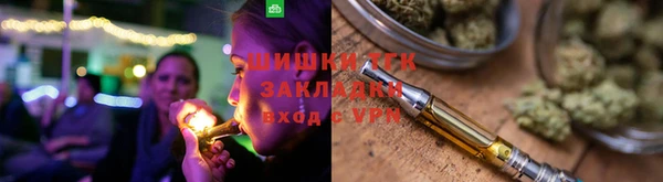 ГАЛЛЮЦИНОГЕННЫЕ ГРИБЫ Дмитровск