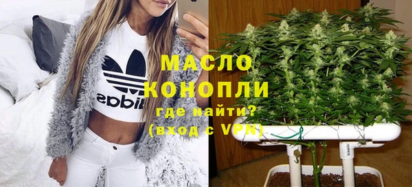 стафф Дмитров
