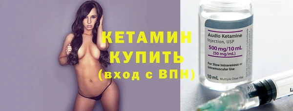 ГАЛЛЮЦИНОГЕННЫЕ ГРИБЫ Дмитровск