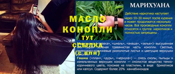стафф Дмитров