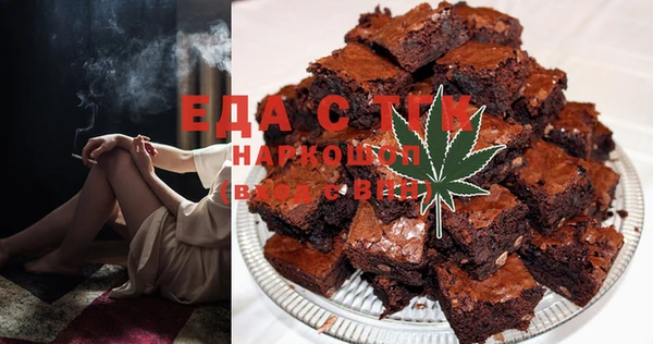 стафф Дмитров