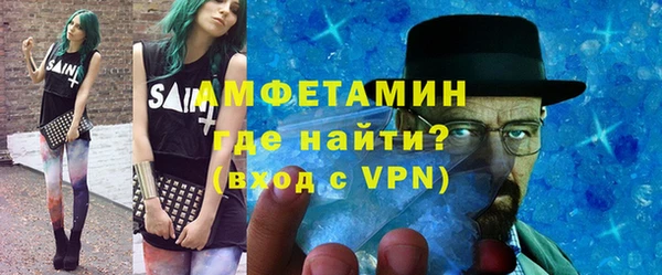 стафф Дмитров