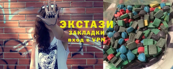 ГАЛЛЮЦИНОГЕННЫЕ ГРИБЫ Дмитровск
