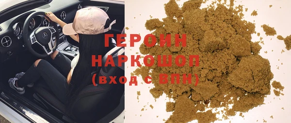 ГАЛЛЮЦИНОГЕННЫЕ ГРИБЫ Дмитровск