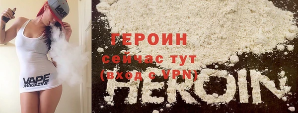 ГАЛЛЮЦИНОГЕННЫЕ ГРИБЫ Дмитровск