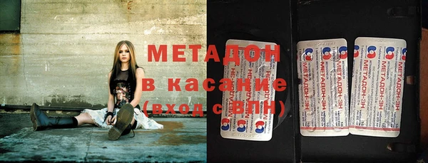 стафф Дмитров