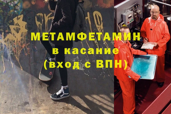 ГАЛЛЮЦИНОГЕННЫЕ ГРИБЫ Дмитровск