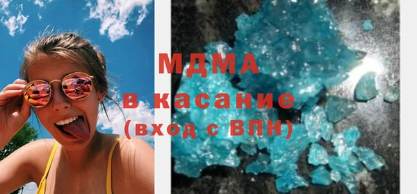 стафф Дмитров
