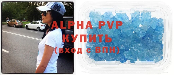 стафф Дмитров