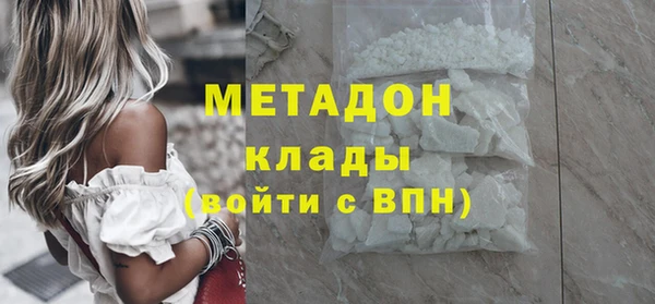 стафф Дмитров