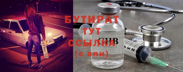 ГАЛЛЮЦИНОГЕННЫЕ ГРИБЫ Дмитровск