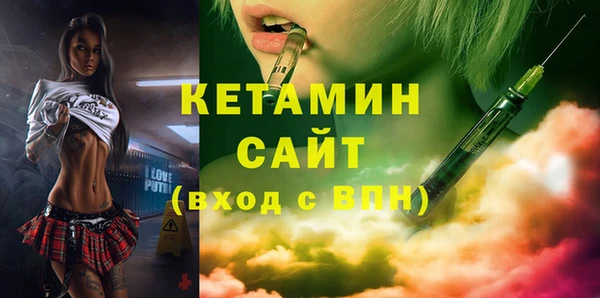 ГАЛЛЮЦИНОГЕННЫЕ ГРИБЫ Дмитровск