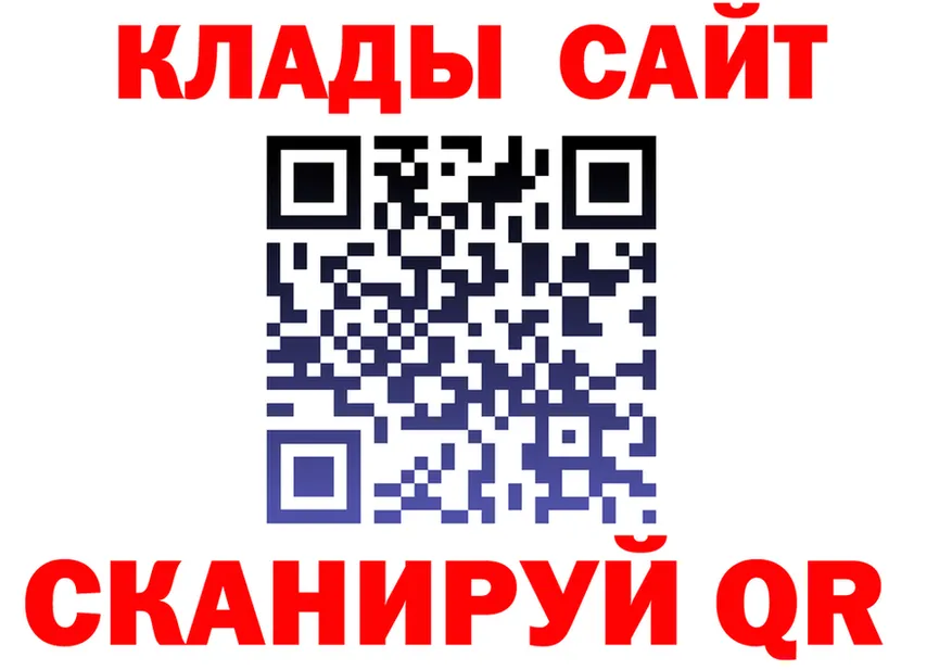 БУТИРАТ GHB ТОР это кракен Мурманск