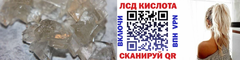МЕГА вход наркотики Мурманск LSD-25 экстази кислота