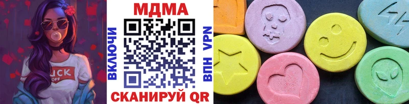 наркошоп  Мурманск  MDMA молли 