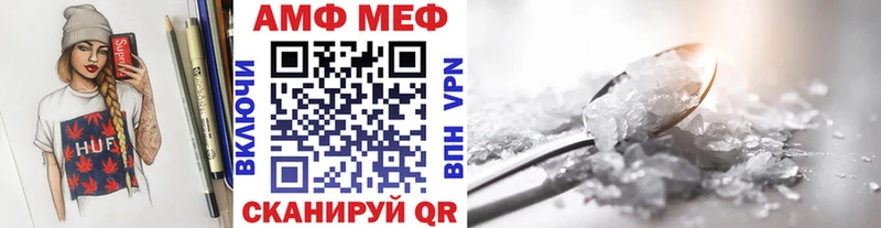 Метамфетамин Декстрометамфетамин 99.9% Мурманск
