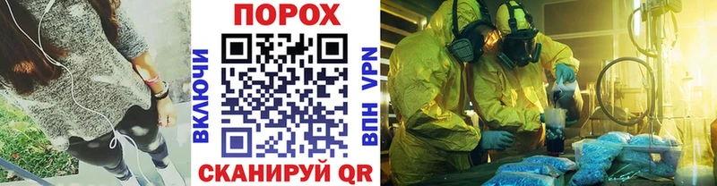 МЕТАМФЕТАМИН кристалл blacksprut онион Мурманск купить цена