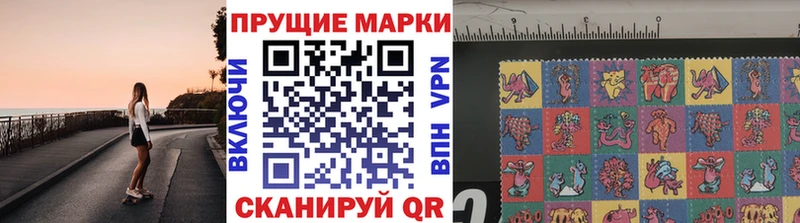цена наркотик Мурманск Наркотические марки 1500мкг