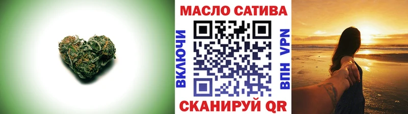 блэк спрут ТОР  Мурманск  Дистиллят ТГК THC oil 